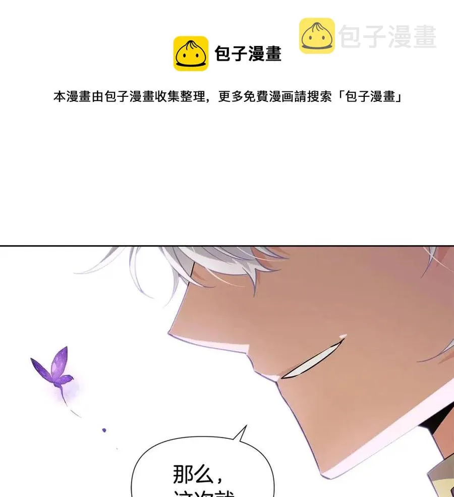 第63话 幕后人物 第1页