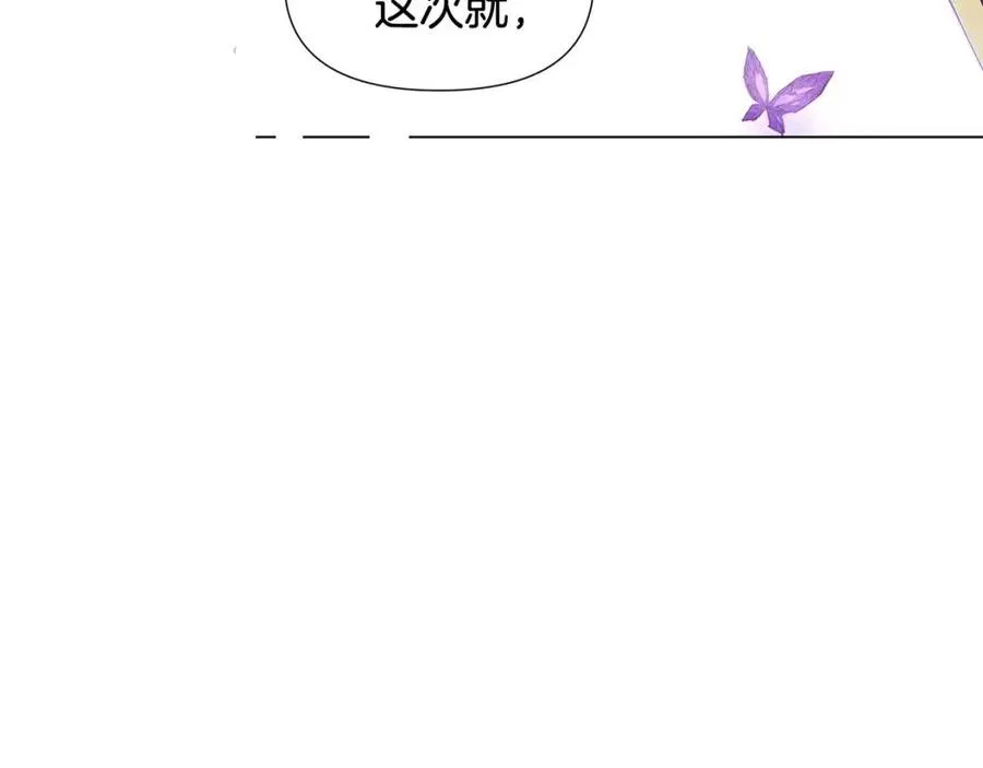 第63话 幕后人物 第2页