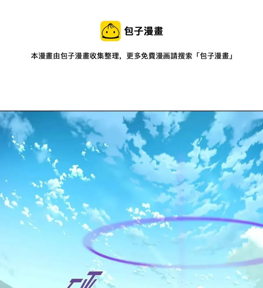 第63话 幕后人物 第13页
