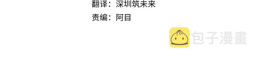 第63话 幕后人物 第19页