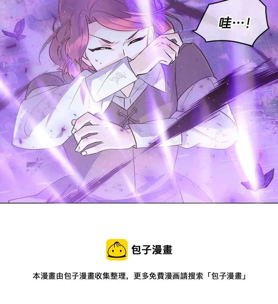 第63话 幕后人物 第21页