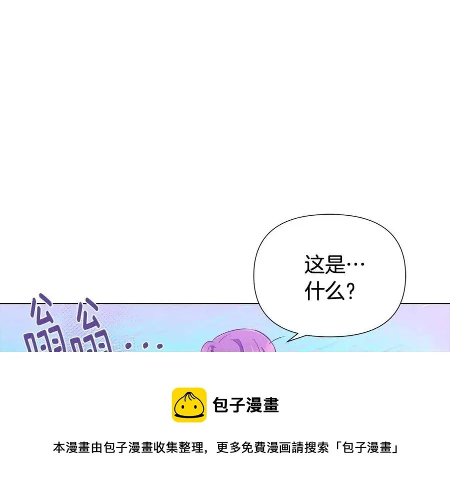 第63话 幕后人物 第25页
