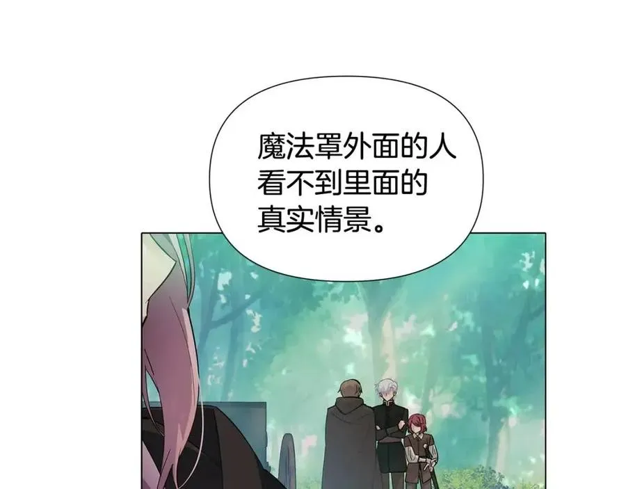 第63话 幕后人物 第30页