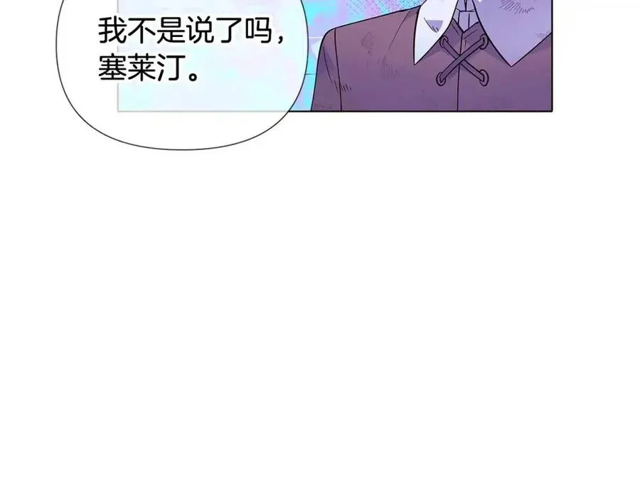 第63话 幕后人物 第34页