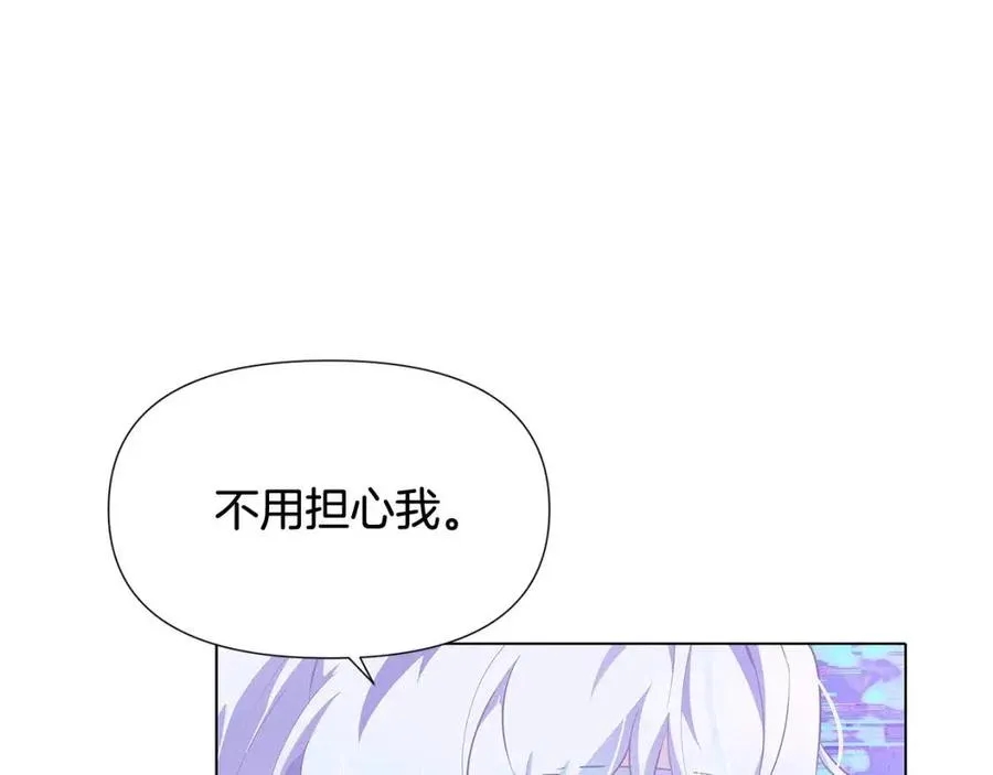 第63话 幕后人物 第35页