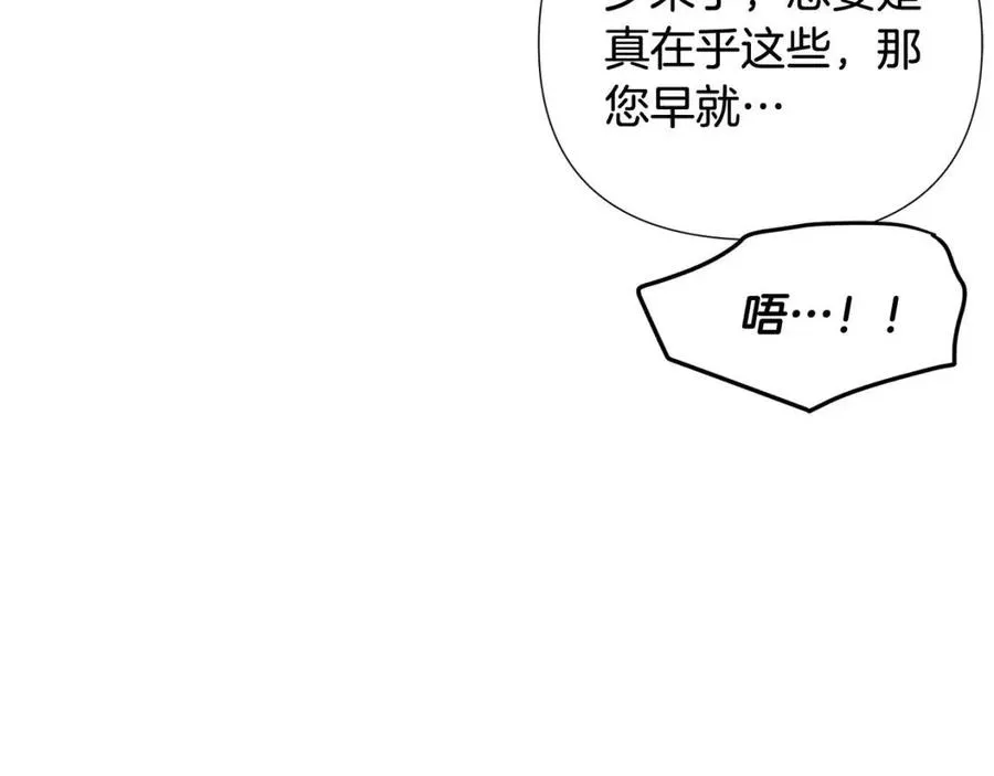第63话 幕后人物 第40页