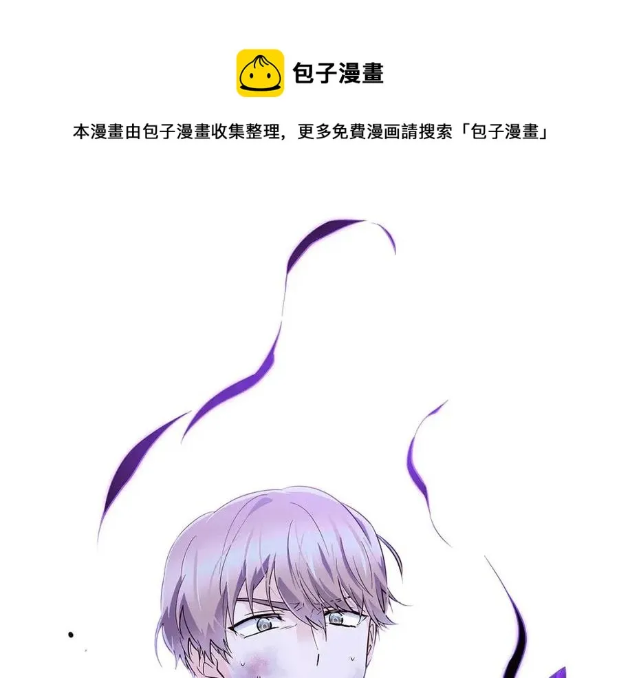 第63话 幕后人物 第41页