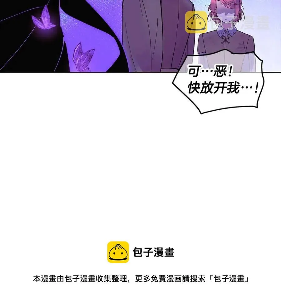 第63话 幕后人物 第45页