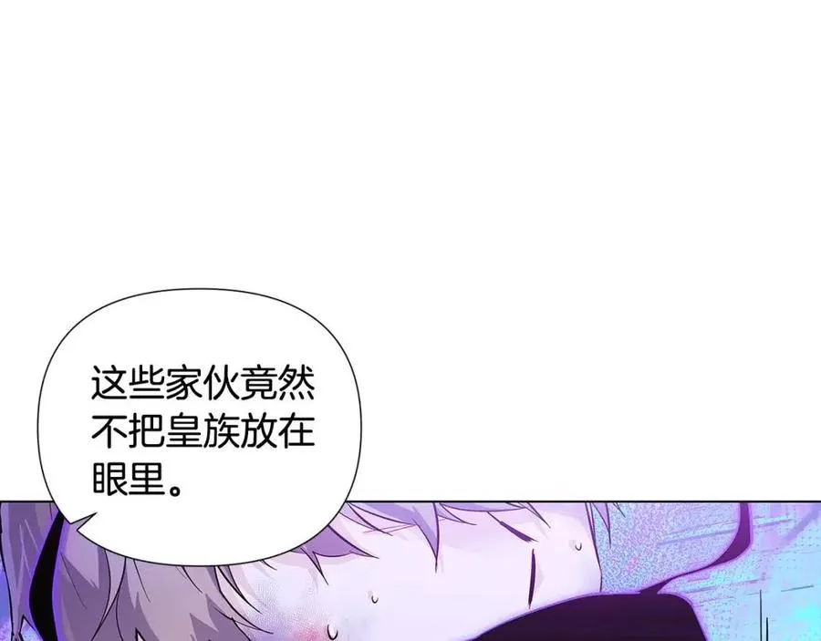第63话 幕后人物 第46页