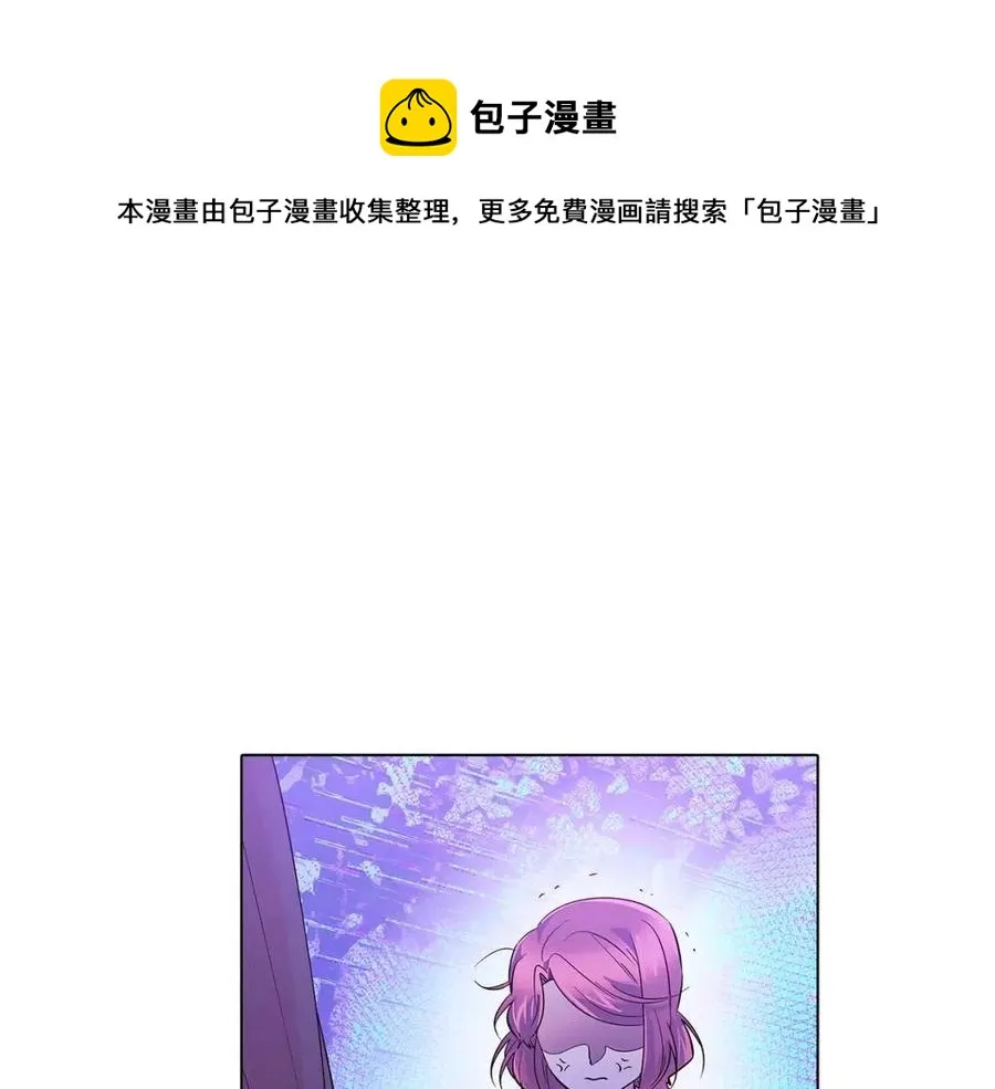 第63话 幕后人物 第53页