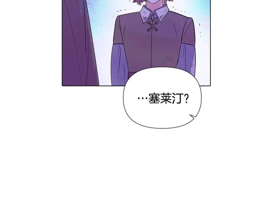 第63话 幕后人物 第54页