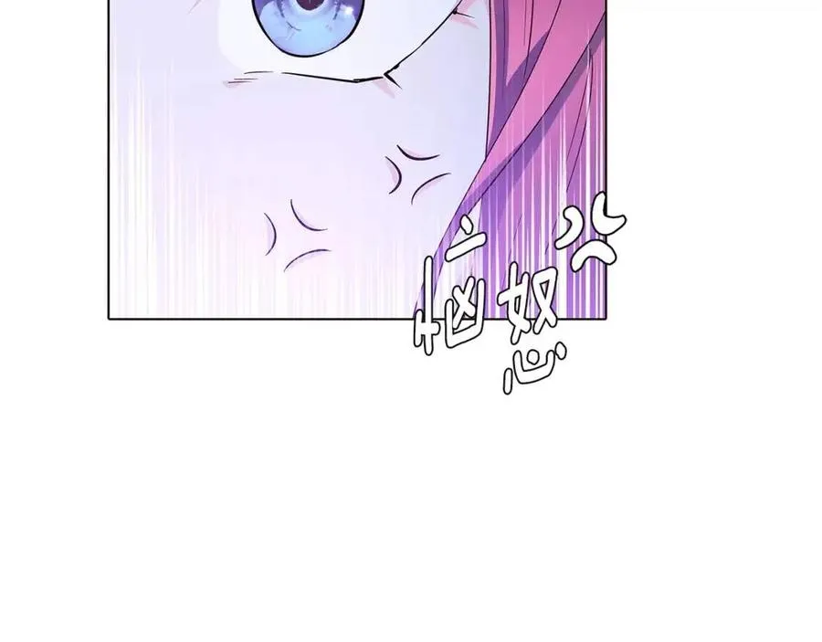 第63话 幕后人物 第56页