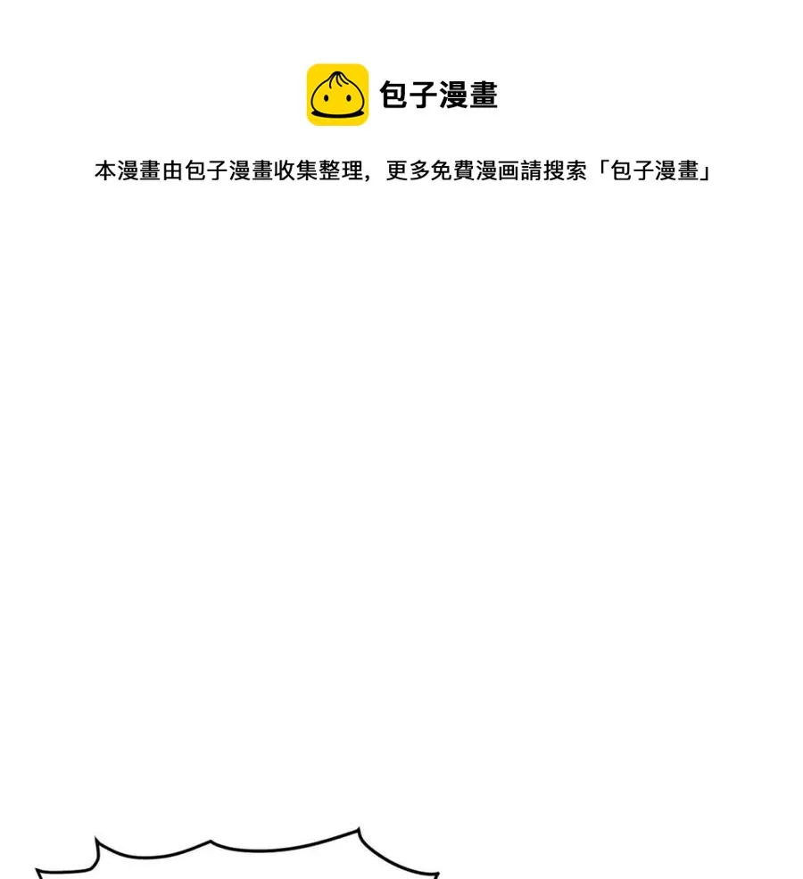 第63话 幕后人物 第57页