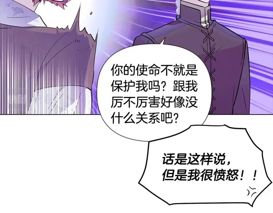 第63话 幕后人物 第59页