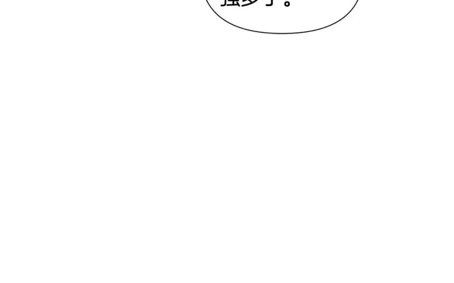 第63话 幕后人物 第63页