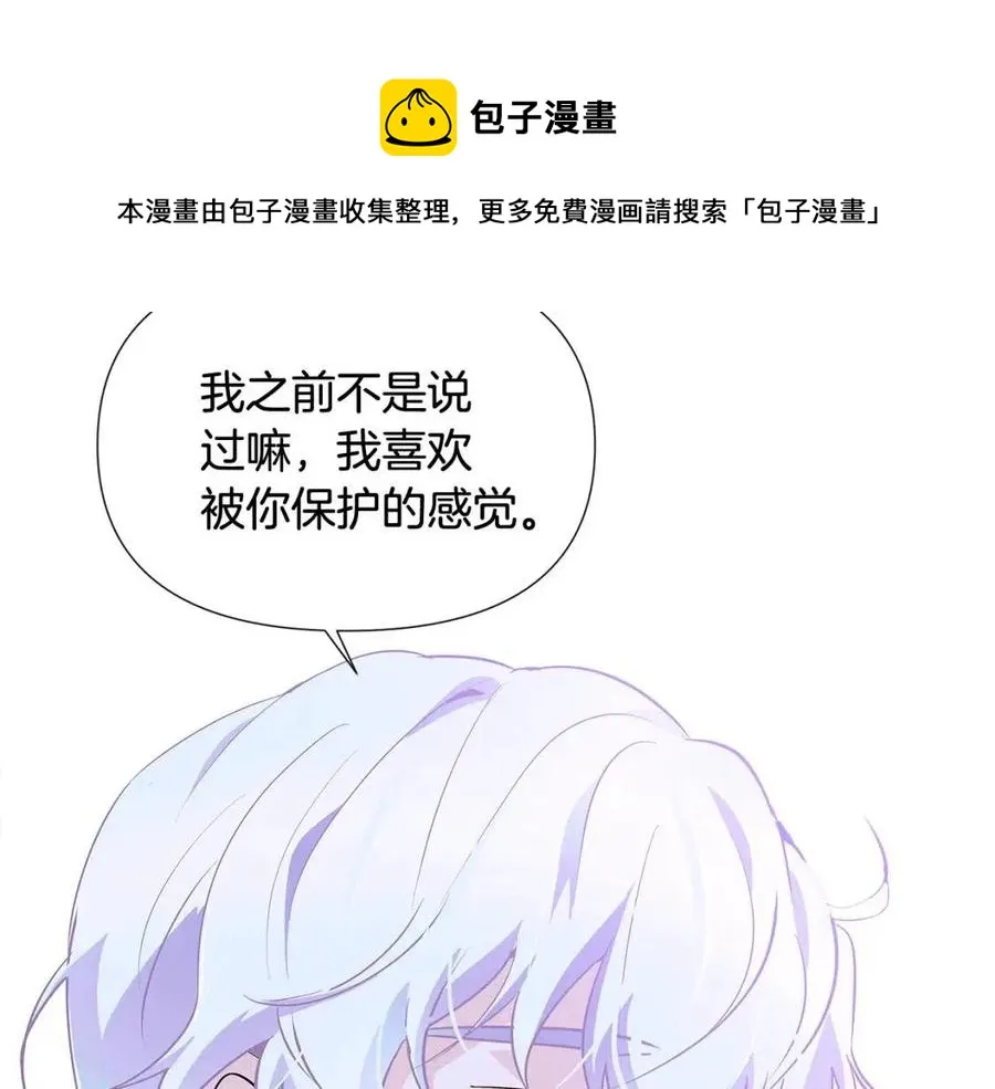 第63话 幕后人物 第65页