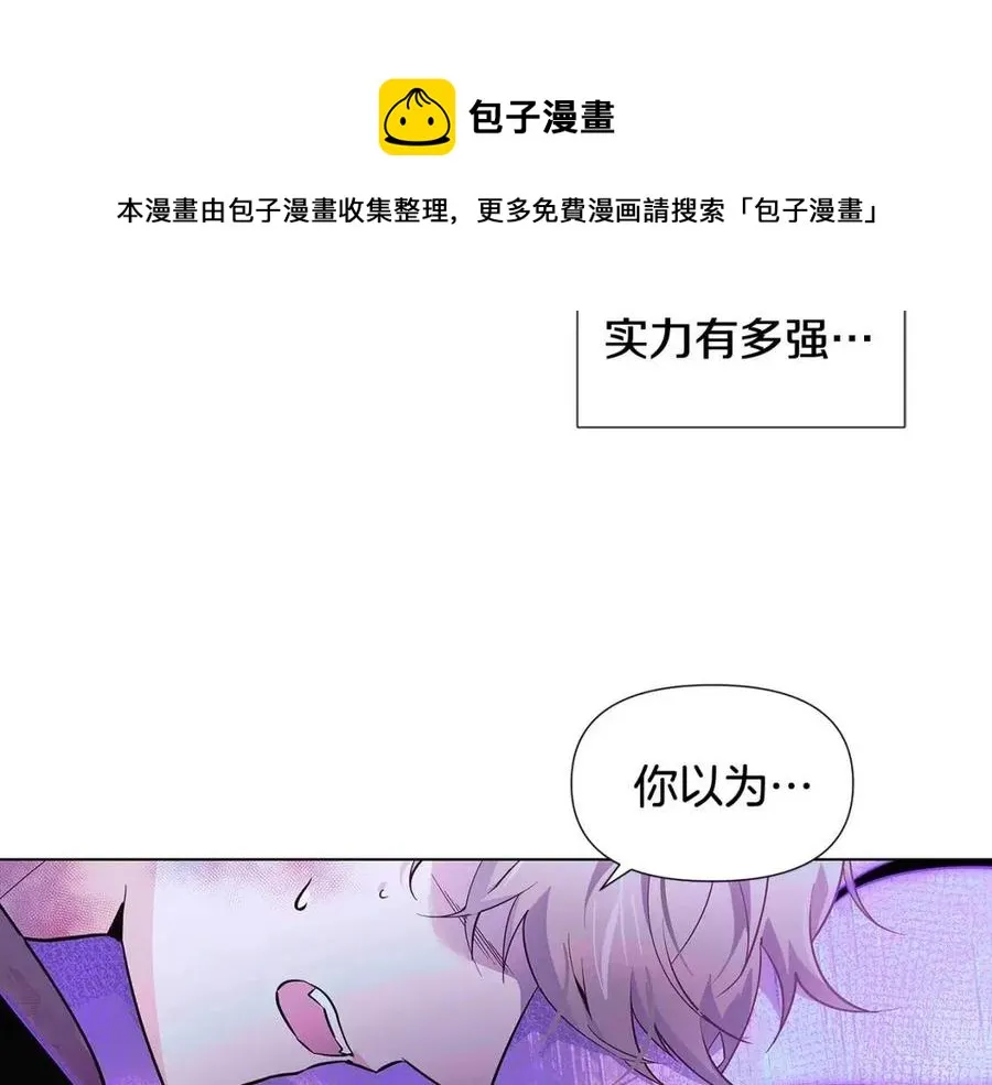第63话 幕后人物 第69页