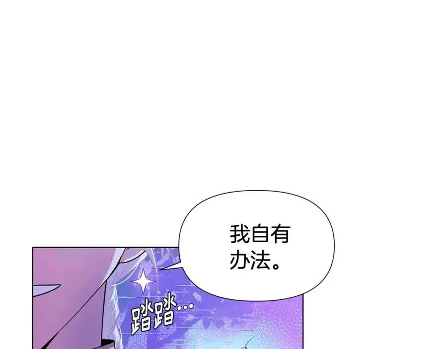 第63话 幕后人物 第75页