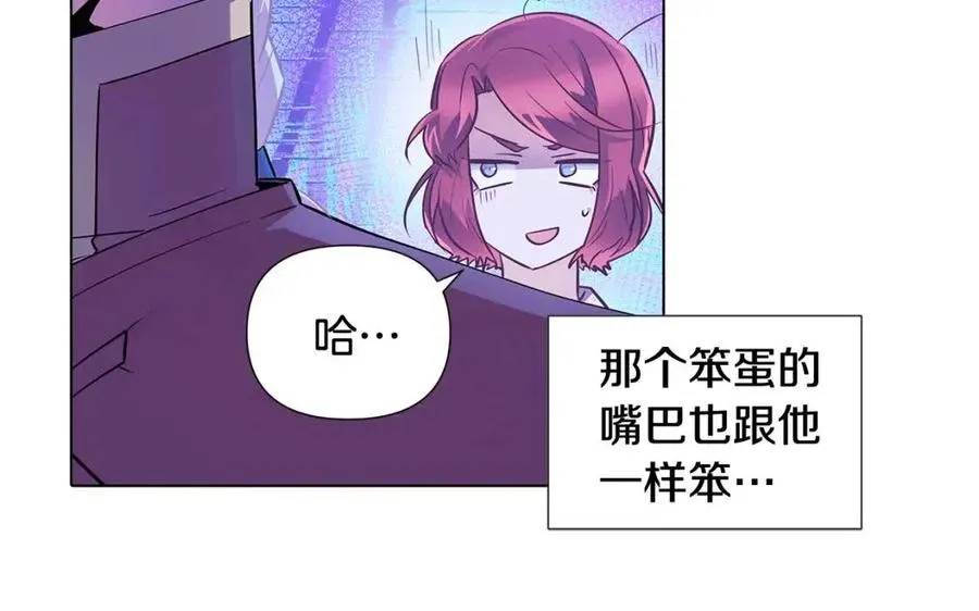 第63话 幕后人物 第76页