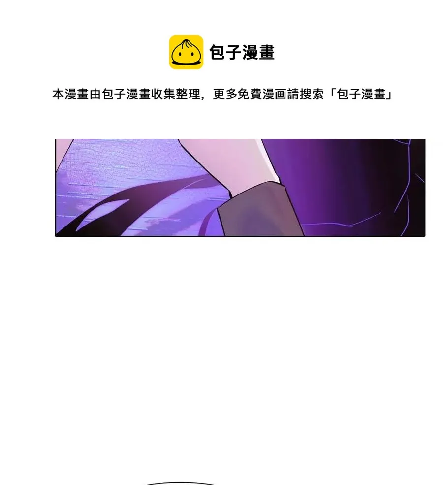 第63话 幕后人物 第81页