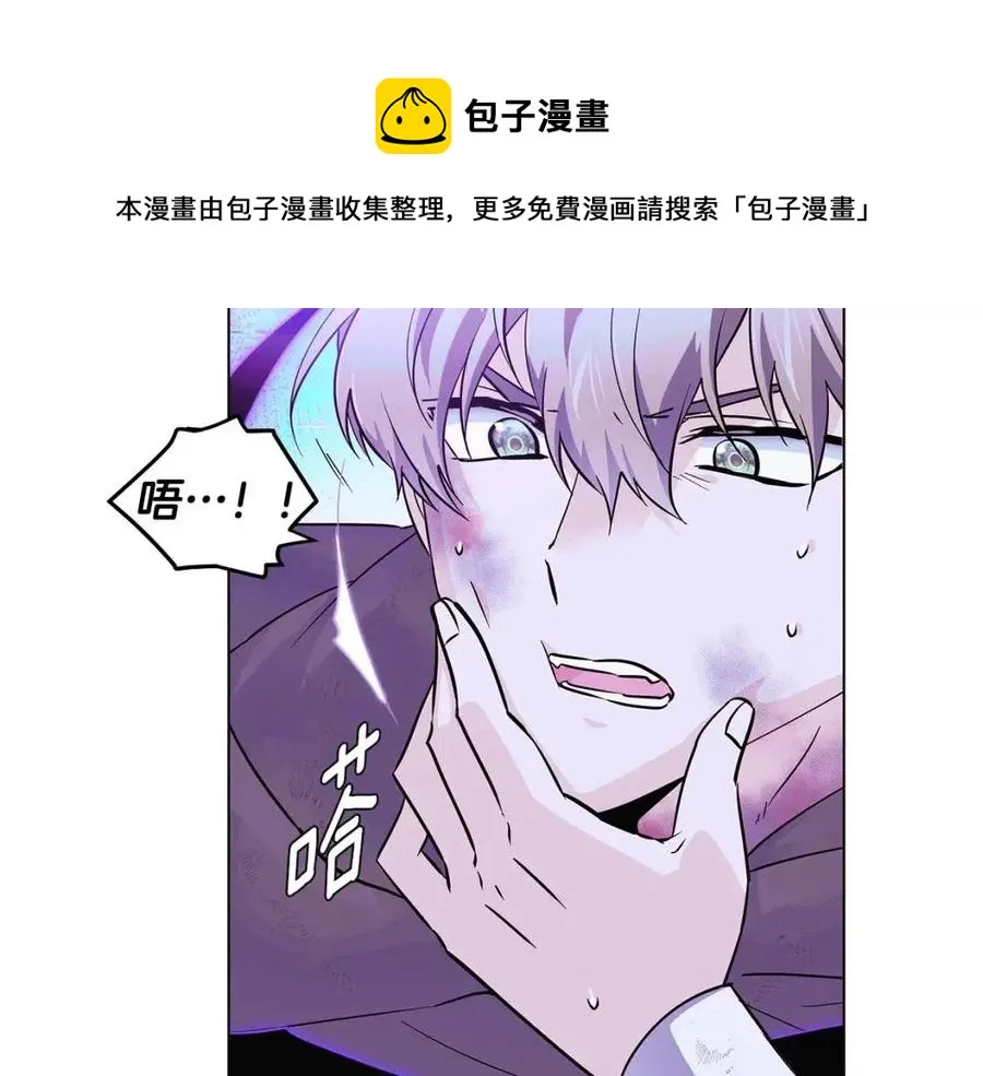 第63话 幕后人物 第85页