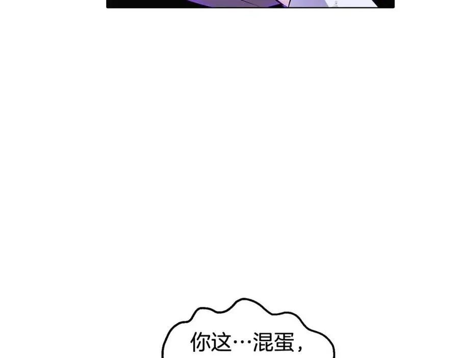 第63话 幕后人物 第86页