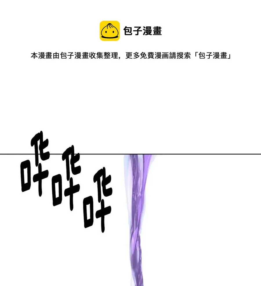 第63话 幕后人物 第89页