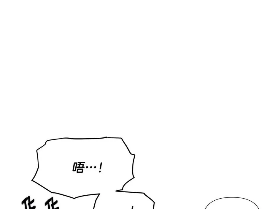 第63话 幕后人物 第91页