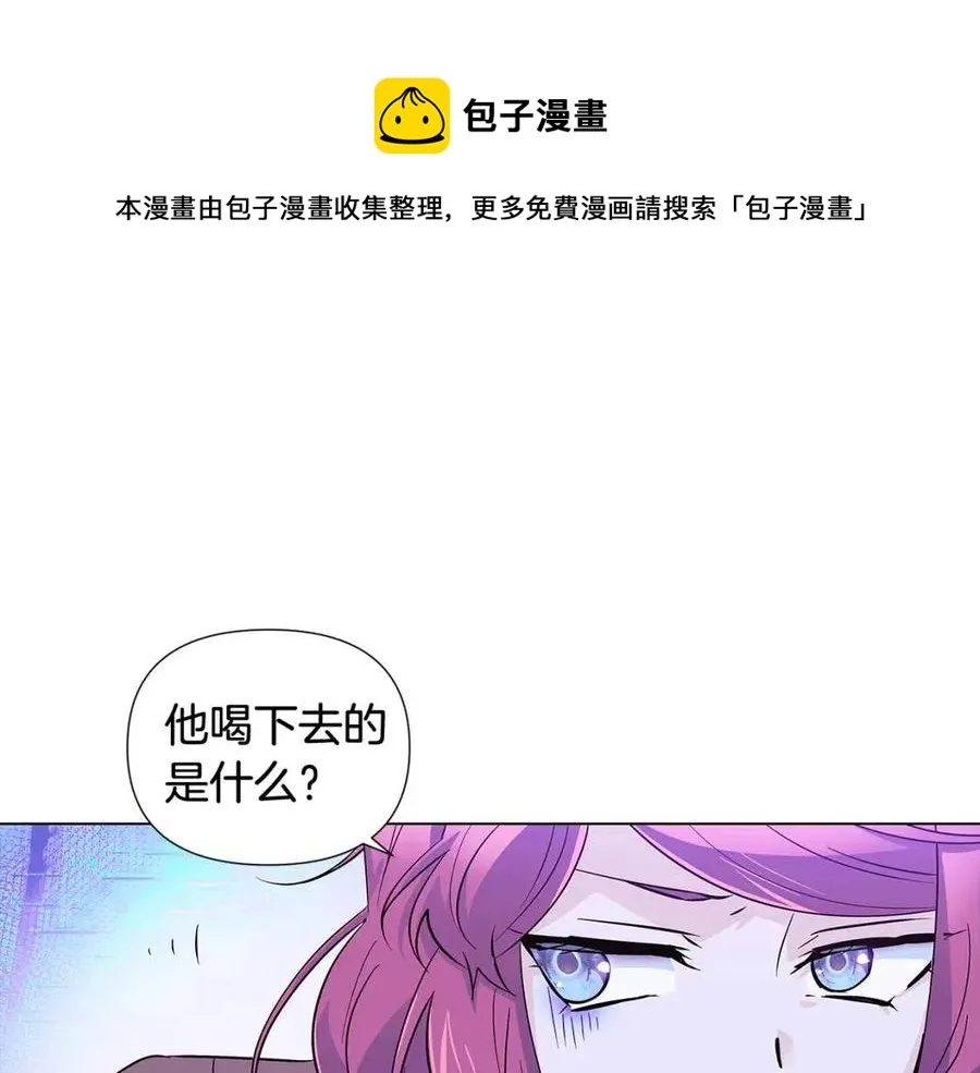 第63话 幕后人物 第93页