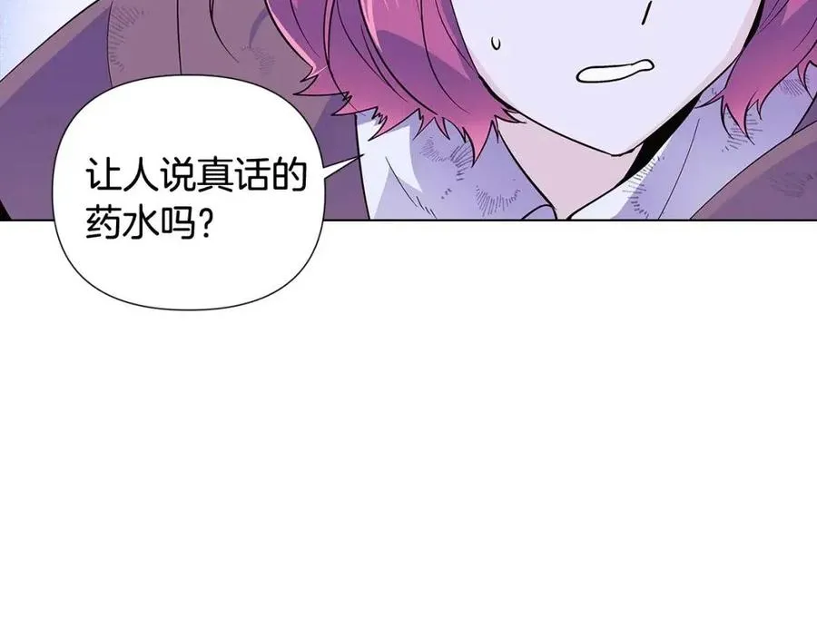 第63话 幕后人物 第94页