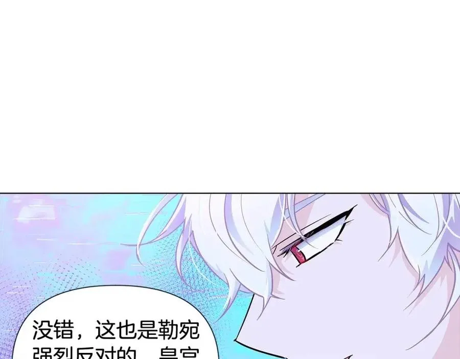第63话 幕后人物 第95页