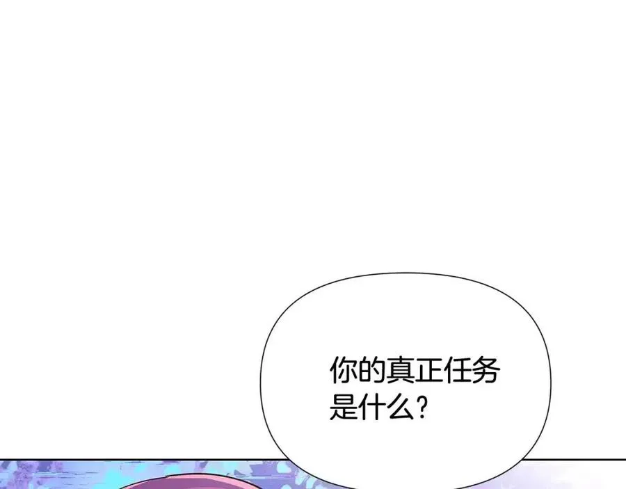 第63话 幕后人物 第102页