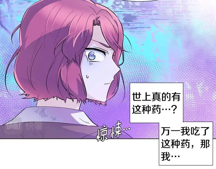 第63话 幕后人物 第103页