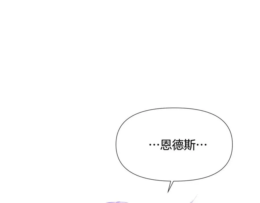 第63话 幕后人物 第106页