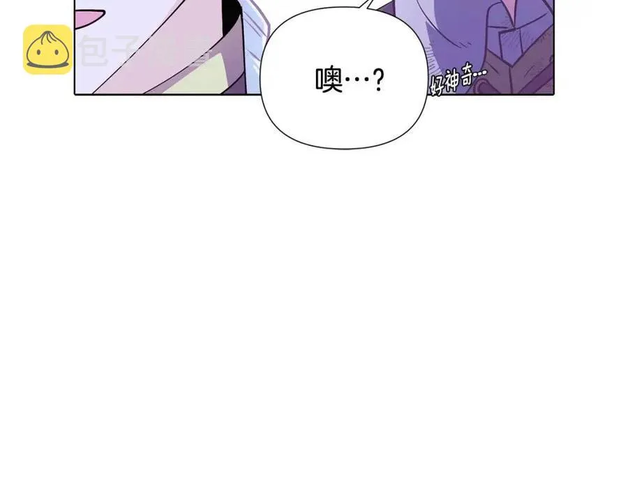 第63话 幕后人物 第111页
