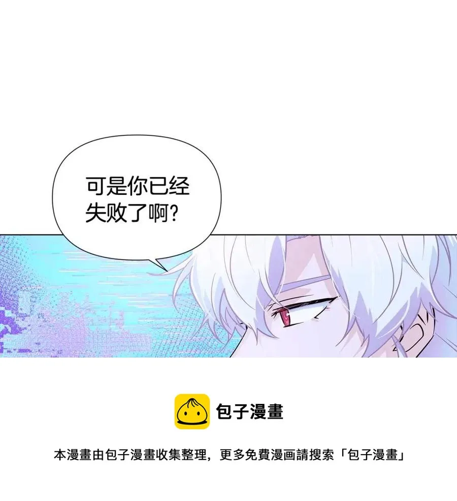 第63话 幕后人物 第117页