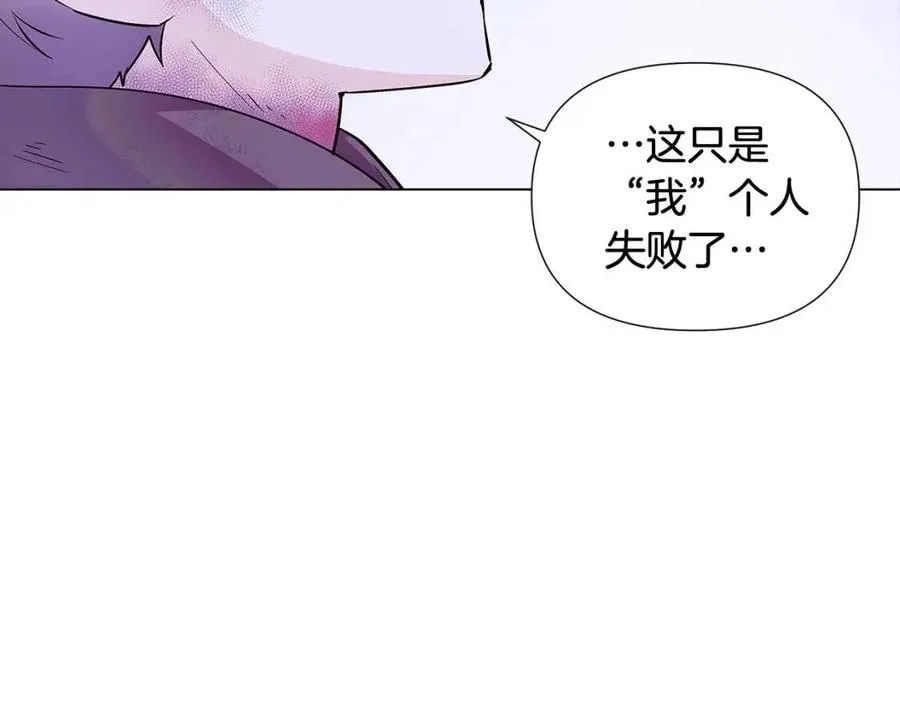 第63话 幕后人物 第120页