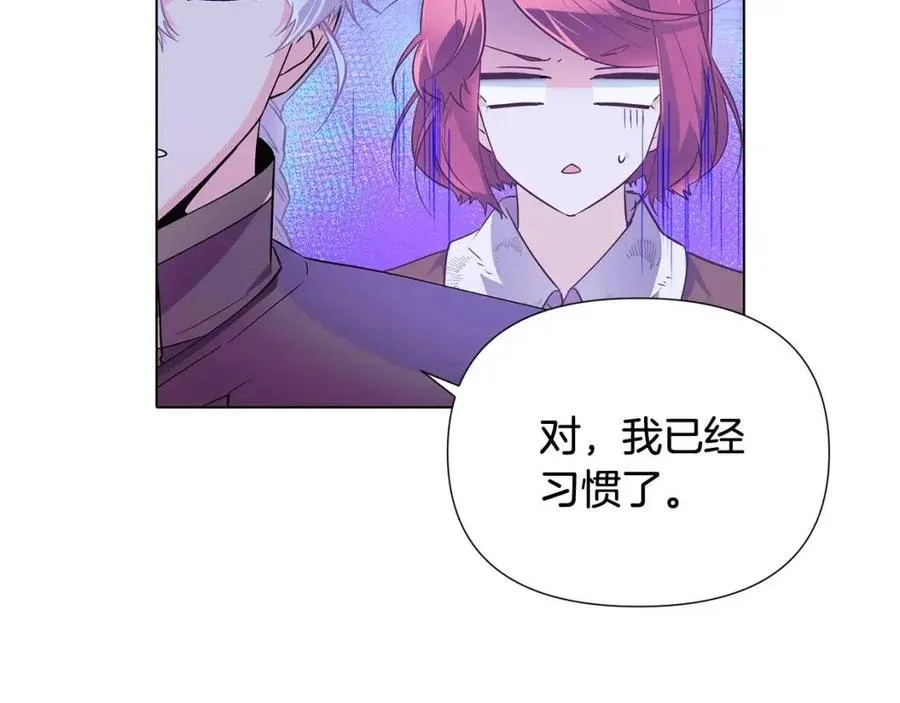 第63话 幕后人物 第122页