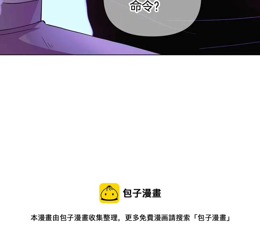 第63话 幕后人物 第125页