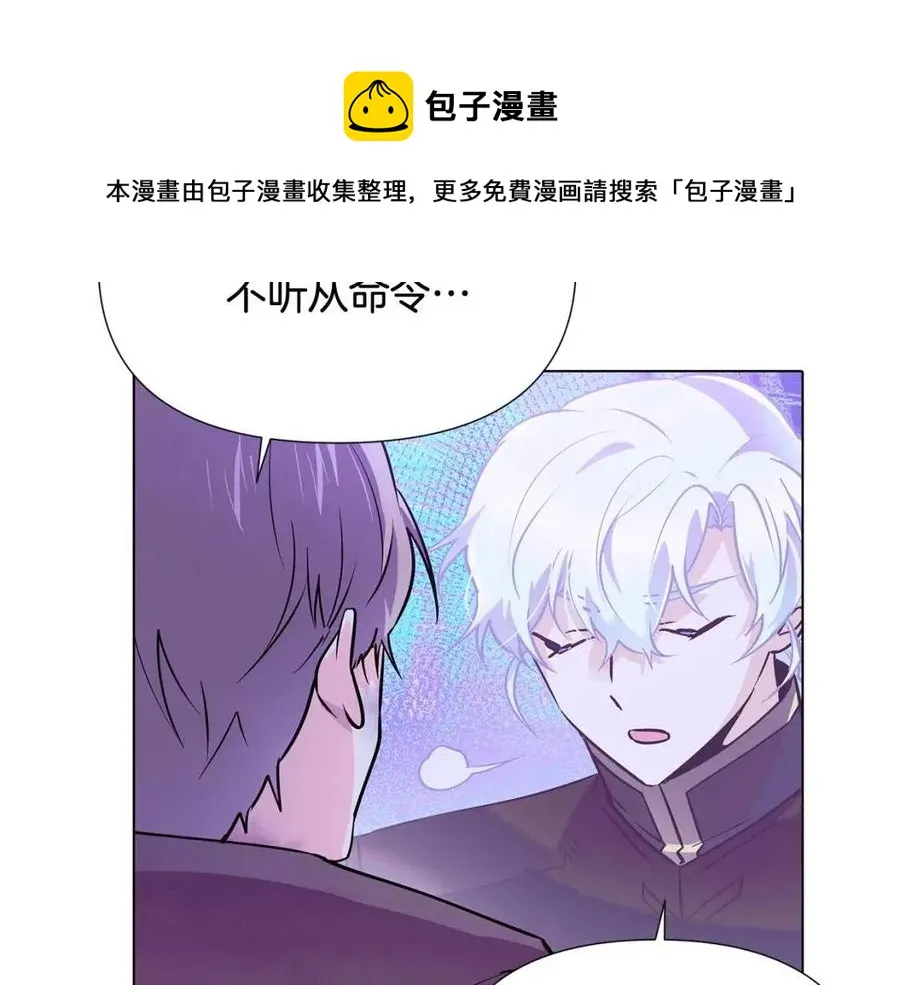 第63话 幕后人物 第129页