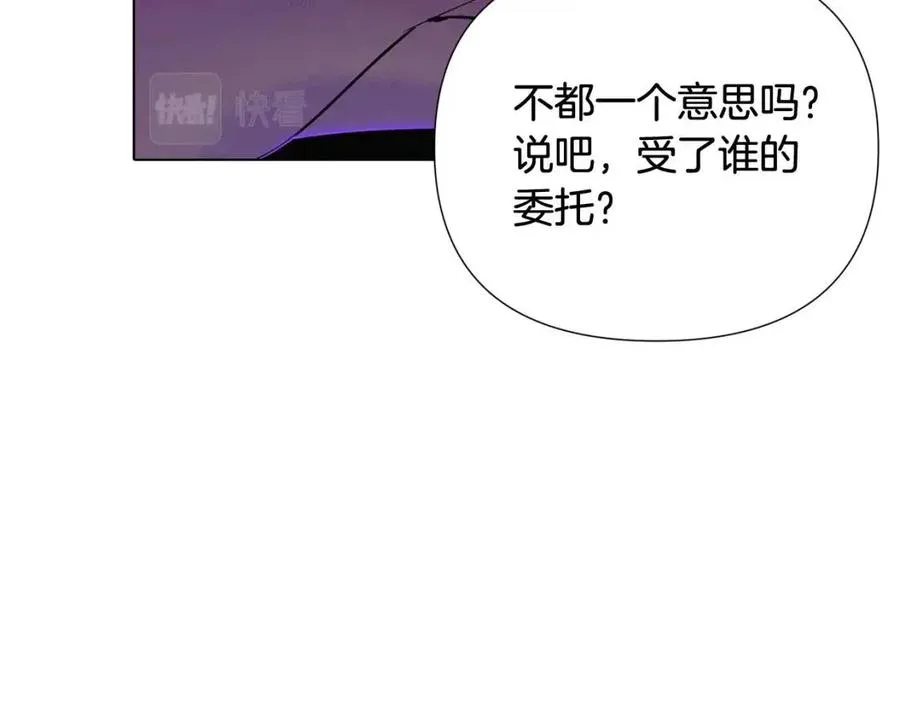 第63话 幕后人物 第130页