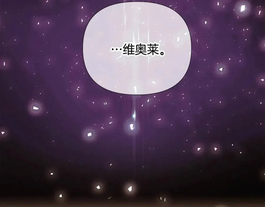 第63话 幕后人物 第134页