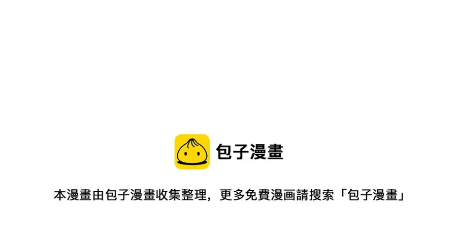 第63话 幕后人物 第137页