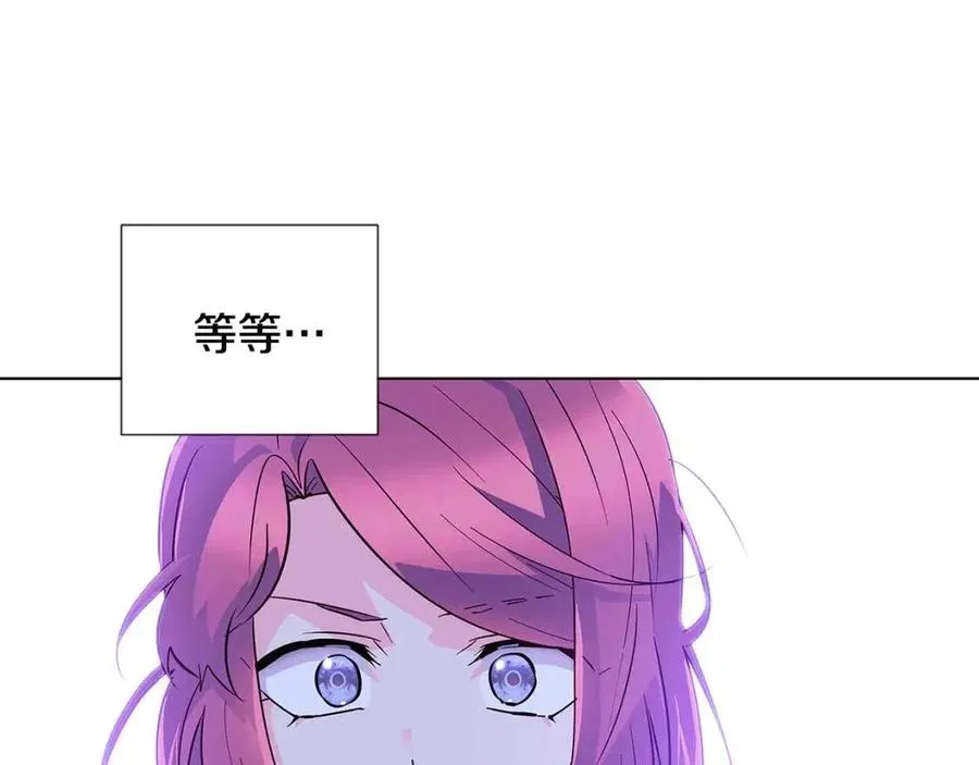 第63话 幕后人物 第138页