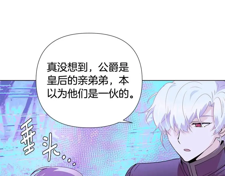 第63话 幕后人物 第147页