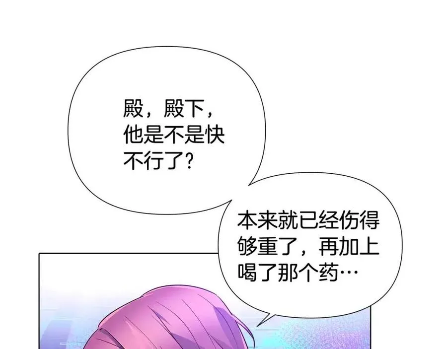 第63话 幕后人物 第150页