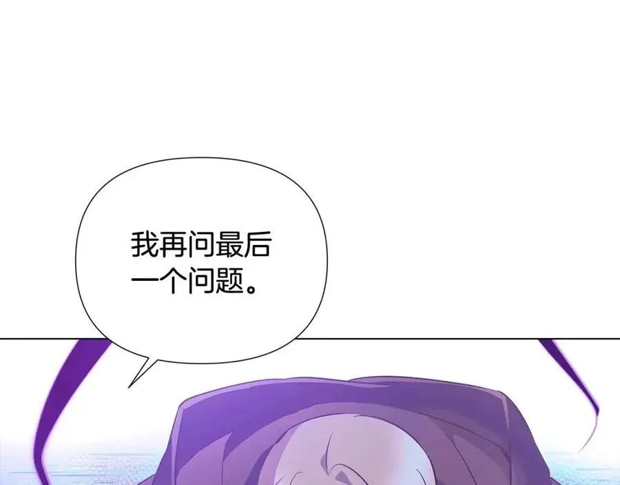 第63话 幕后人物 第155页