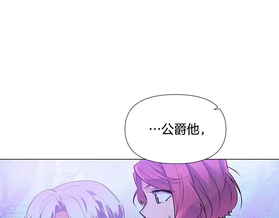 第63话 幕后人物 第159页