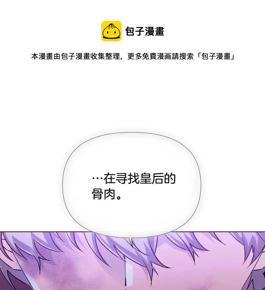 第63话 幕后人物 第161页