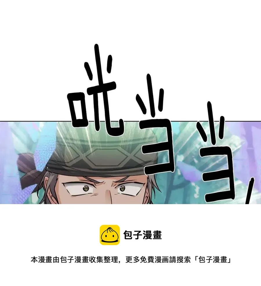 第63话 幕后人物 第173页